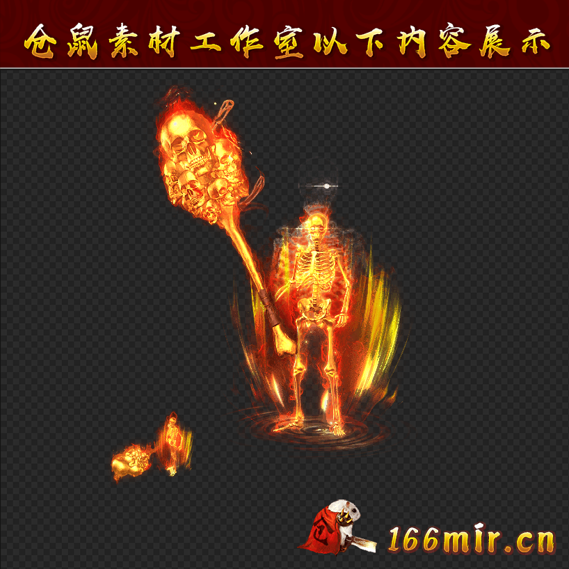 SZ430黄金骷髅男一体时装