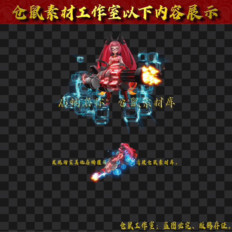 SZ183王者安琪拉一体时装