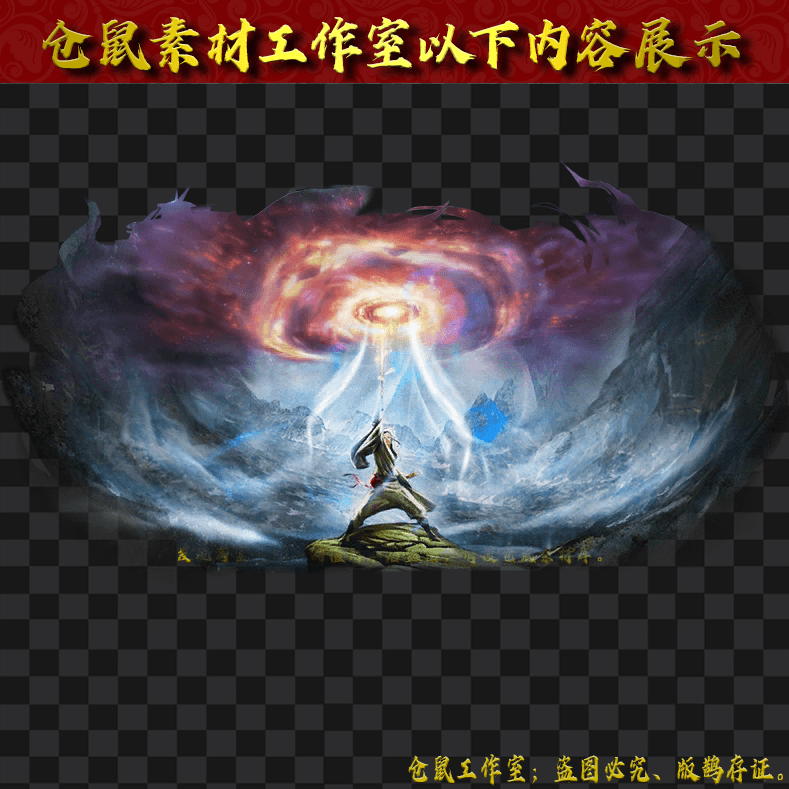 UI217自定义纯白一体特效
