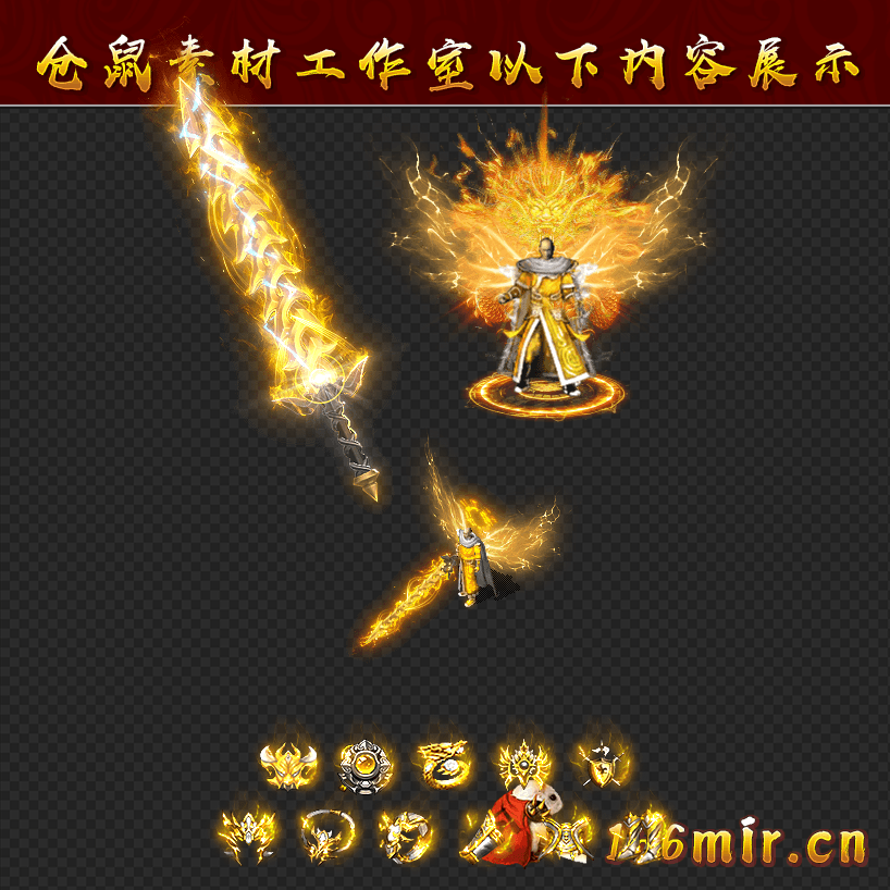 JJ600龙魂雷霆男套装