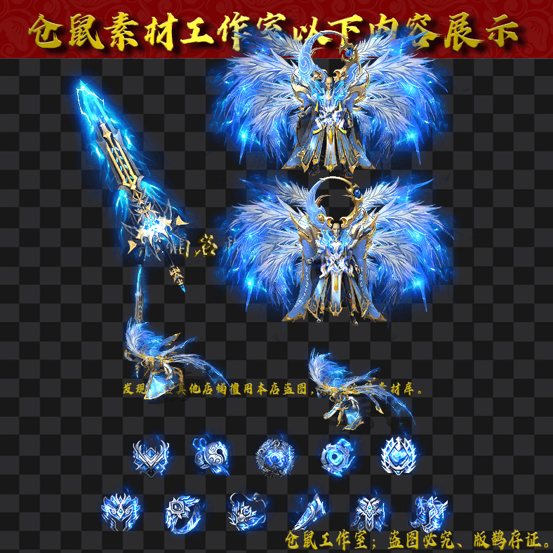 JJ474羽蓝天神男女套装