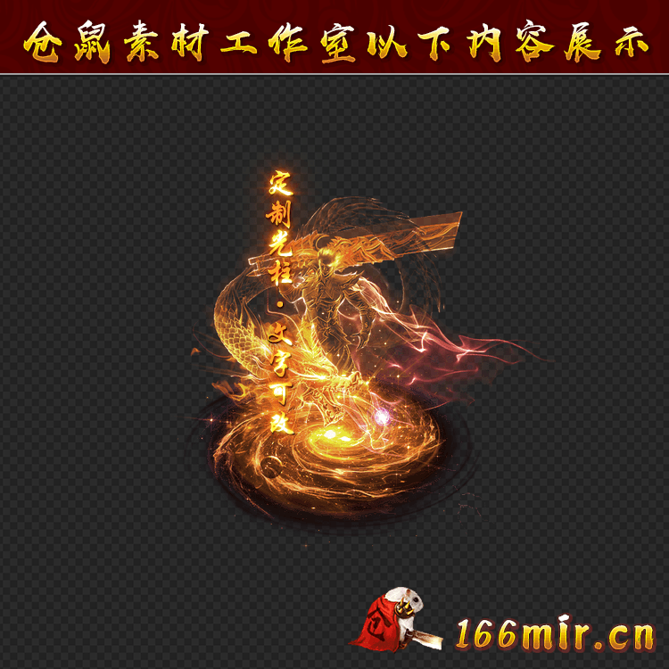 GZ0110
