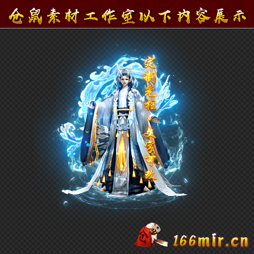 GZ0235