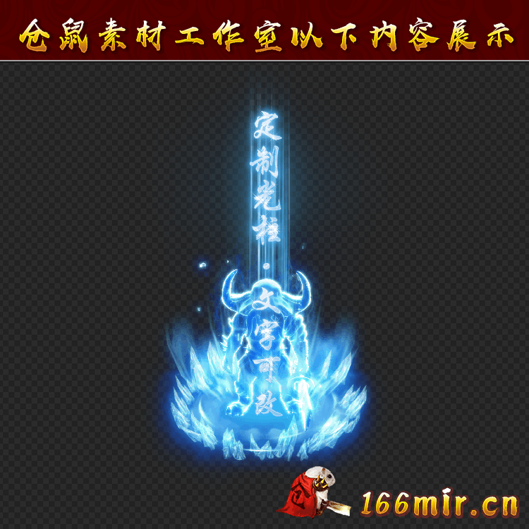 GZ0481