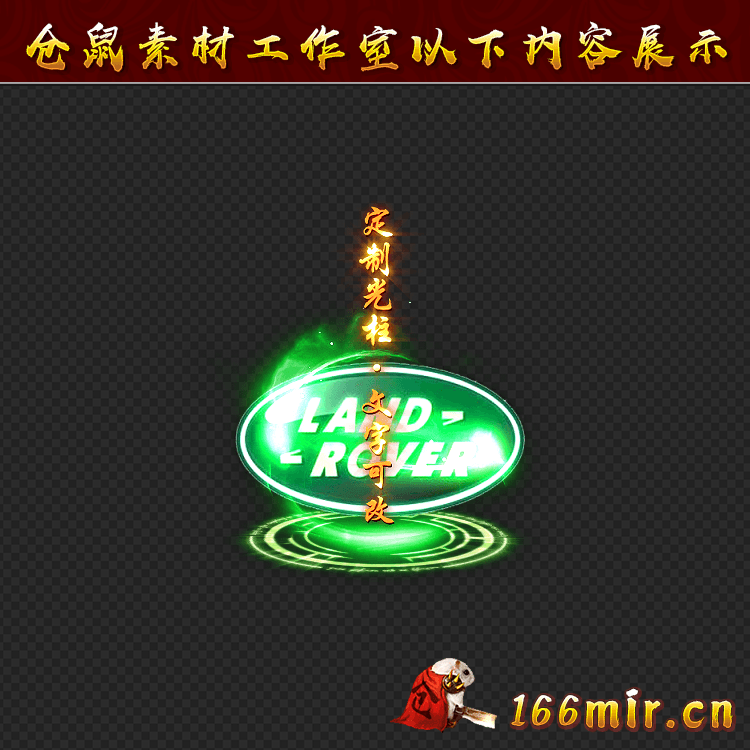 GZ0132