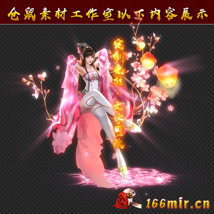 GZ0709