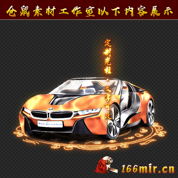 GZ0212
