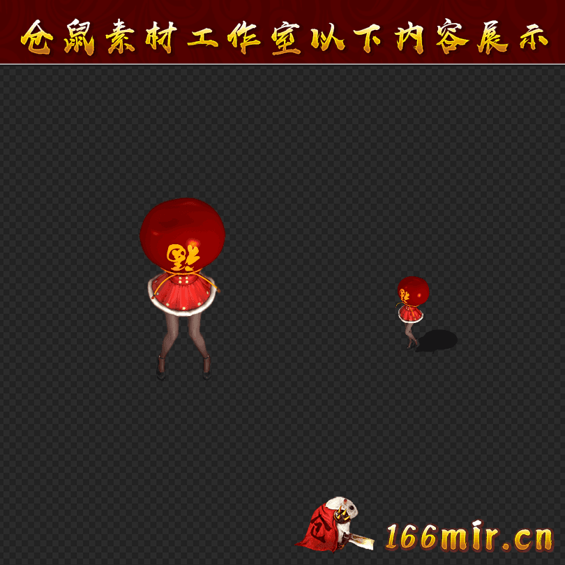 ​​​SZ2026417-4