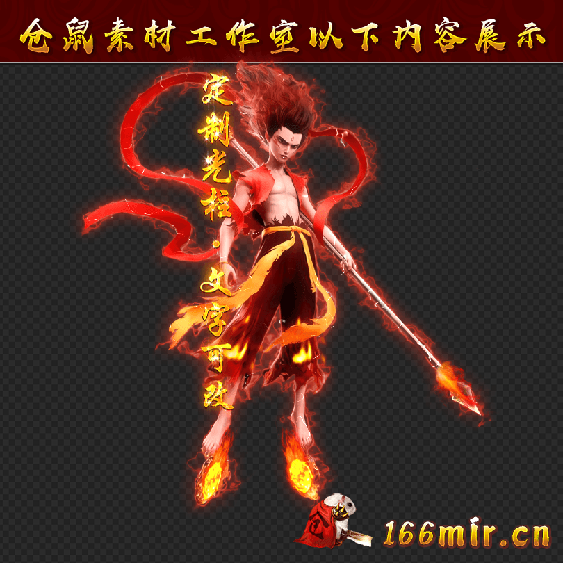 GZ0299