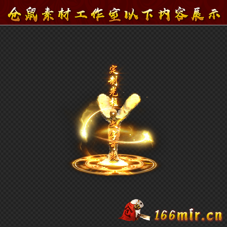 GZ0131