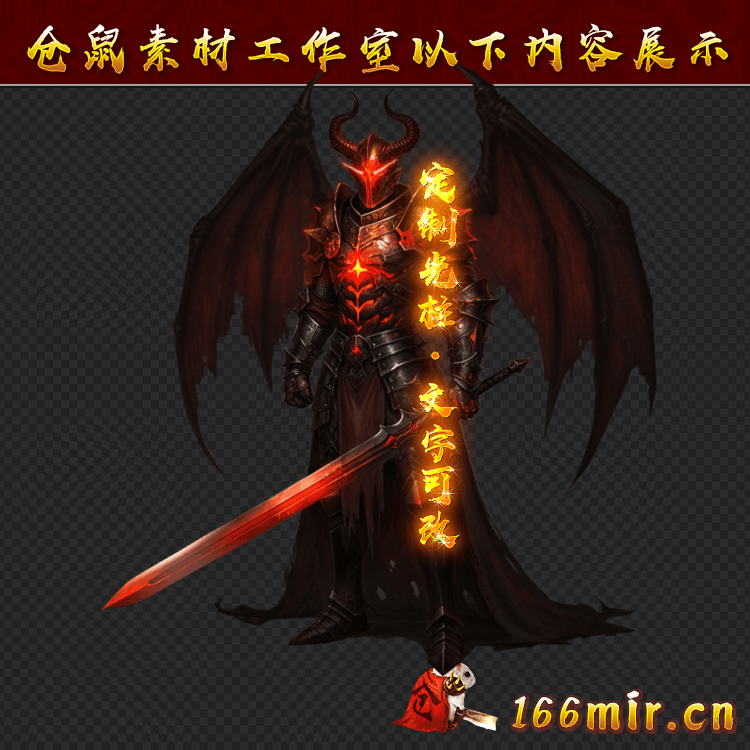 GZ0711