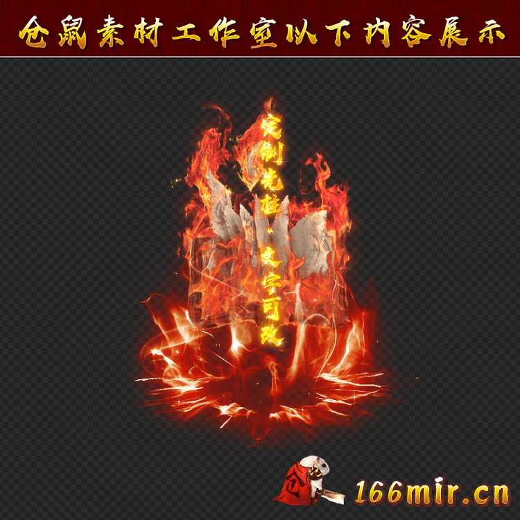 GZ1162