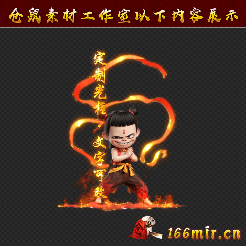 GZ0296