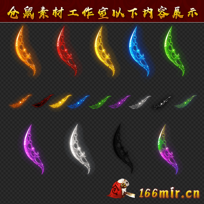 WQ2026109-1