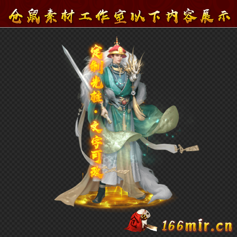 GZ0819
