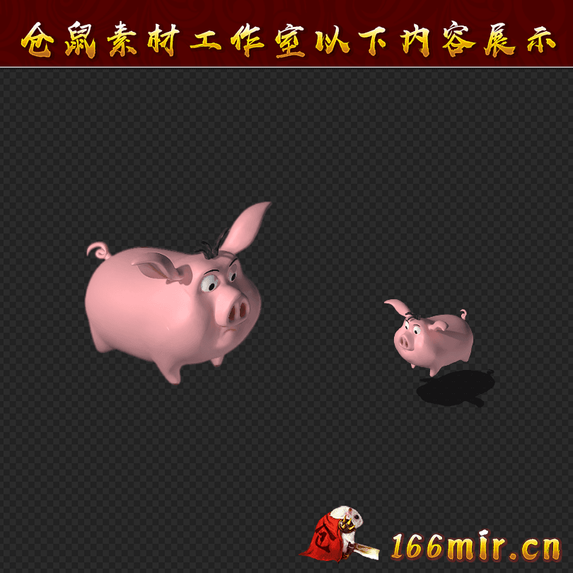 ​​​SZ2026417-5