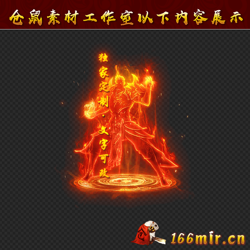 GZ2026923-1