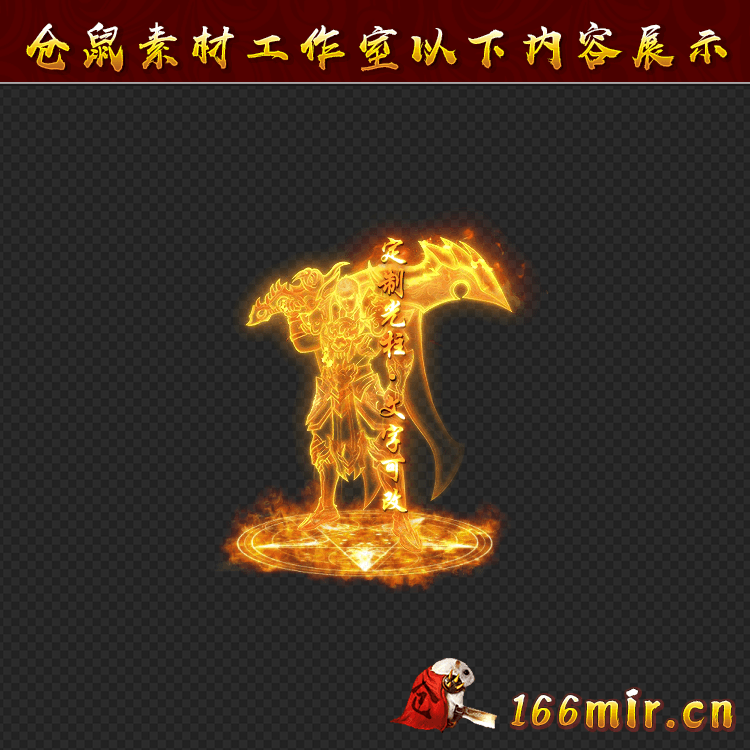 GZ0109