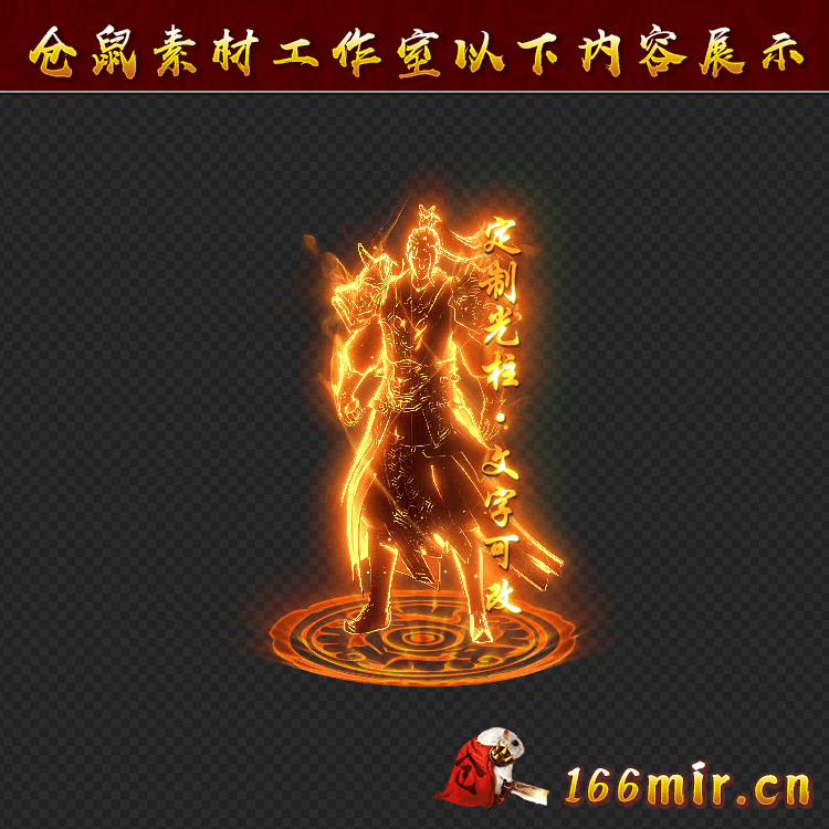 GZ0107