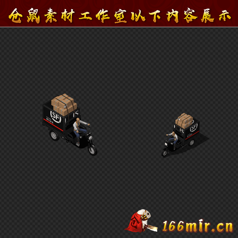 ​​​SZ2026417-1