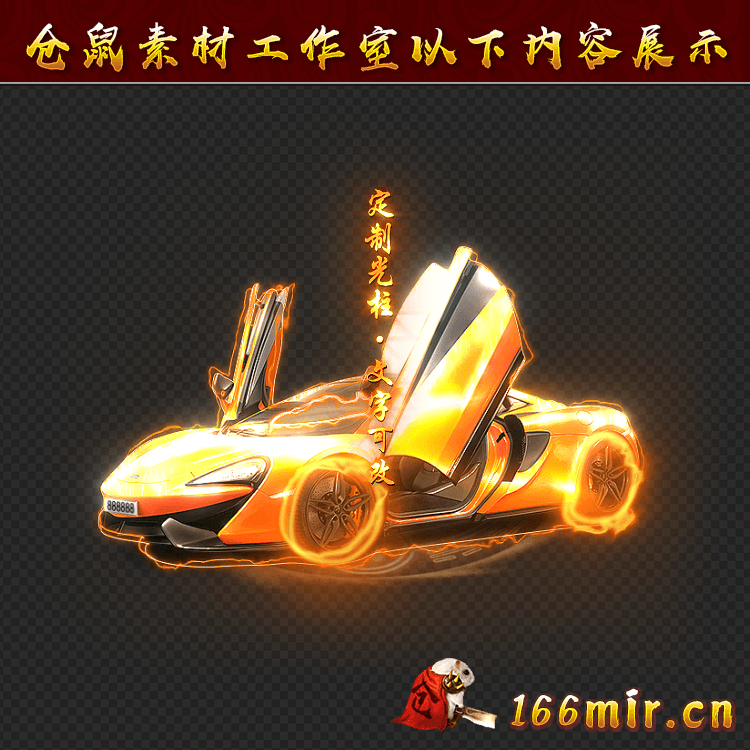 GZ0172