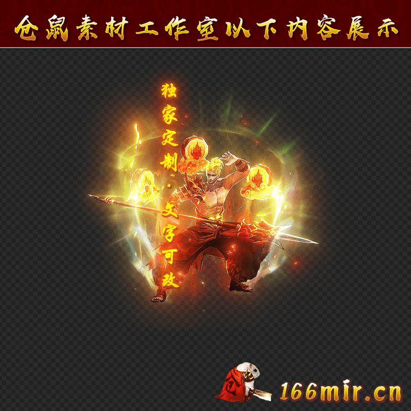 GZ1358