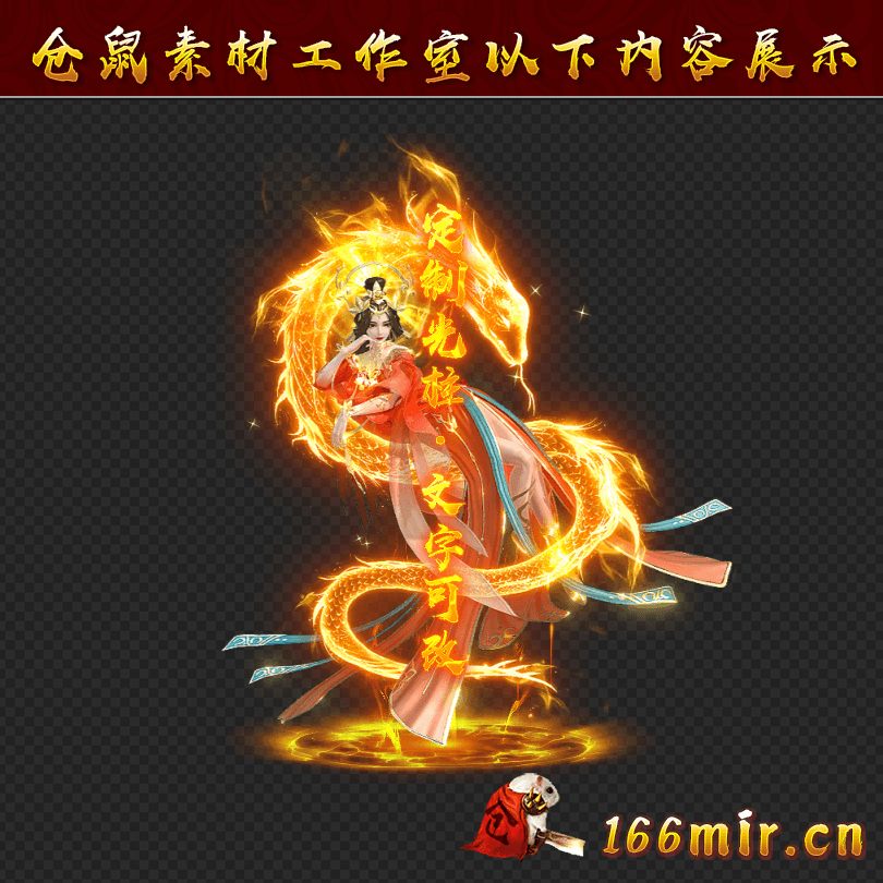 GZ0863