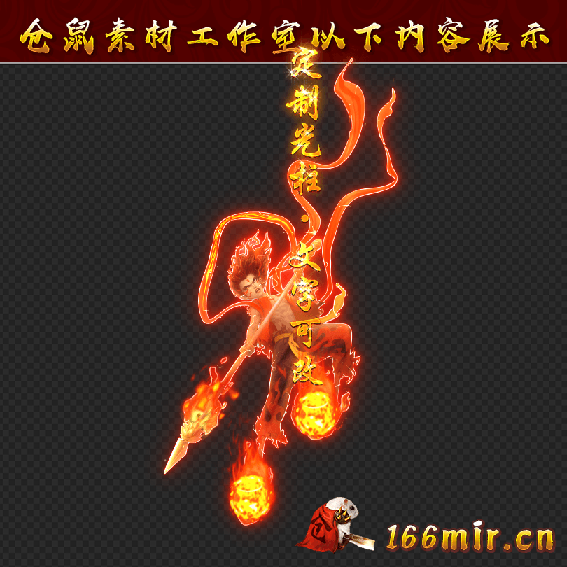 GZ0298